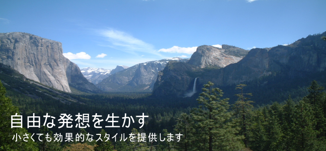 ヘッダーイメージ